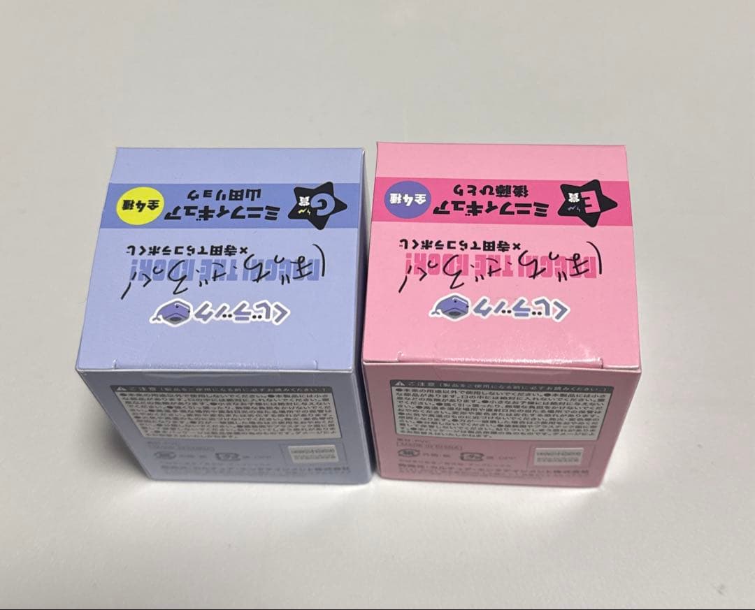 ぼっち・ざ・ろっく！ くじラック ミニフィギュア 後藤ひとり 山田