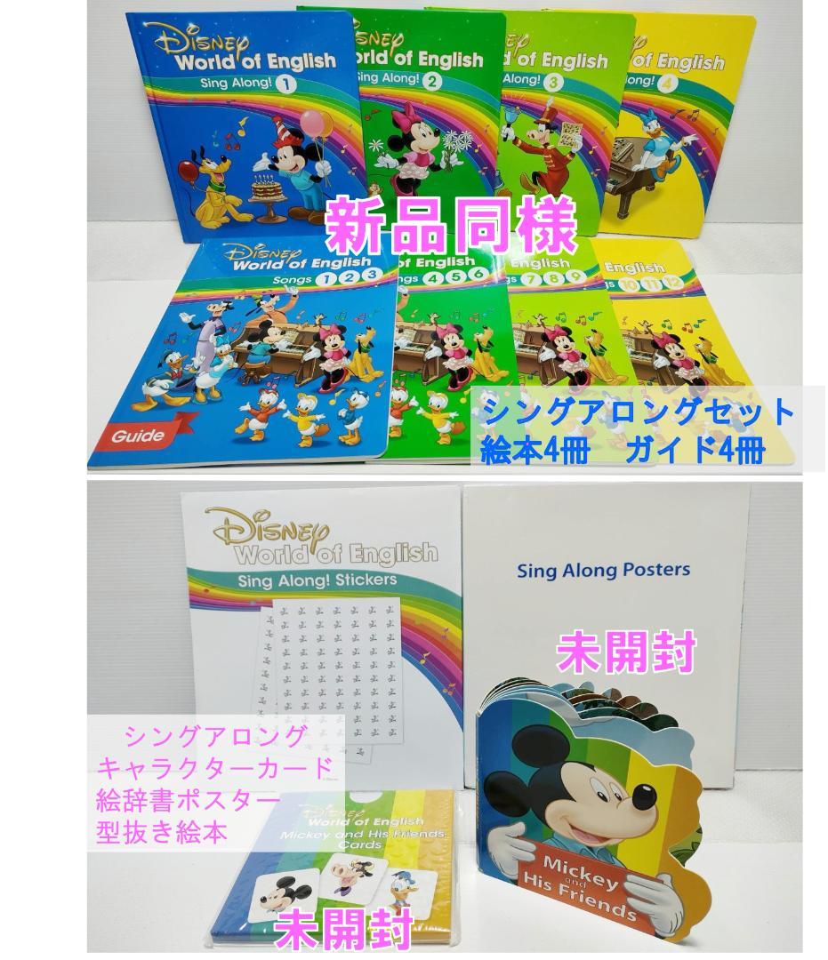 24wk 様 確認用】未開封未使用多数 2024年最新版フルセット DWE - メルカリ