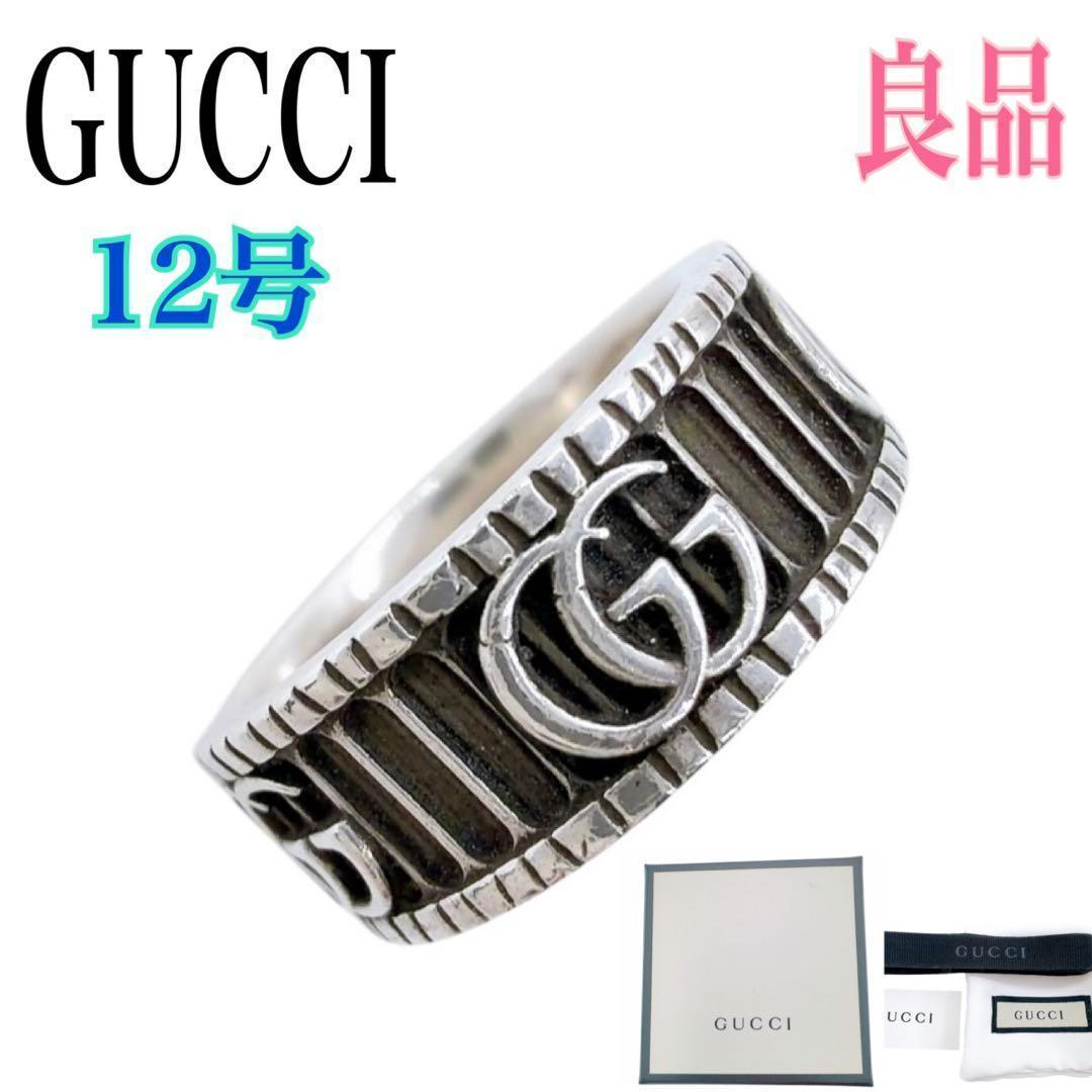 良品】グッチ⭐︎GG マーモント ダブルG リング シルバー925 12号 箱
