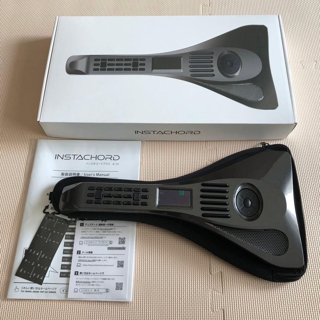 InstaChord+IC31 インスタコード Instachord+ IC-31 ソフトケース