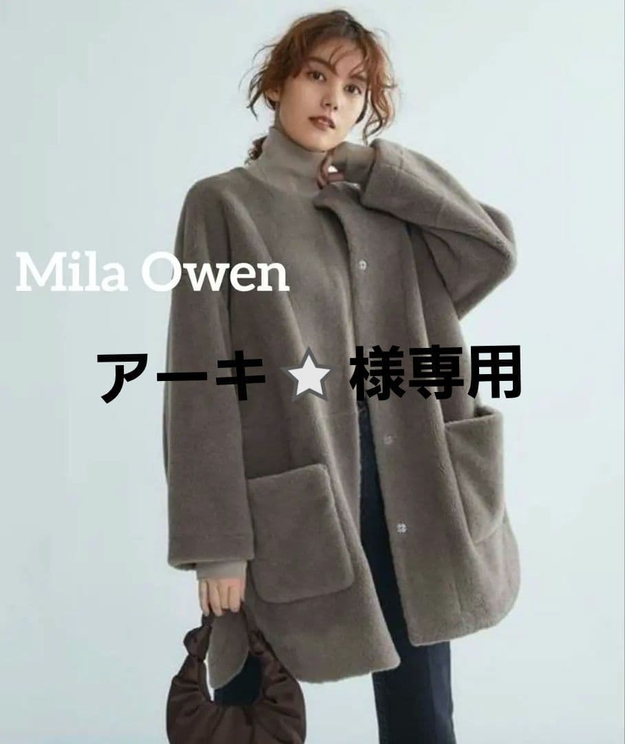 アーキ⭐様MilaOwen ノーカラーコートノーカラーシャツカーブボアジャケット Mila Owen（ミラオーウェン）の「ノーカラーシャツカーブボアコート