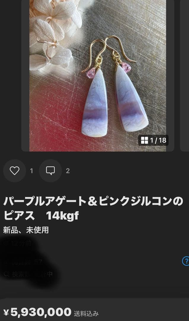 ウクライナ作家様の平和の鳩 ブルートパーズ＆ヘリオドールのピアス他