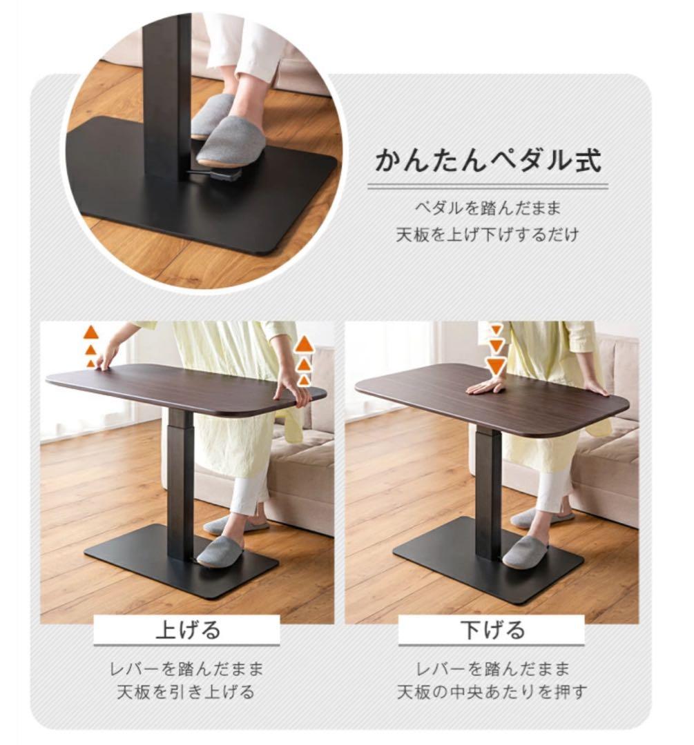 ペダル式 無段階昇降 テーブル 大理石調 高さ50.5～72.5cm