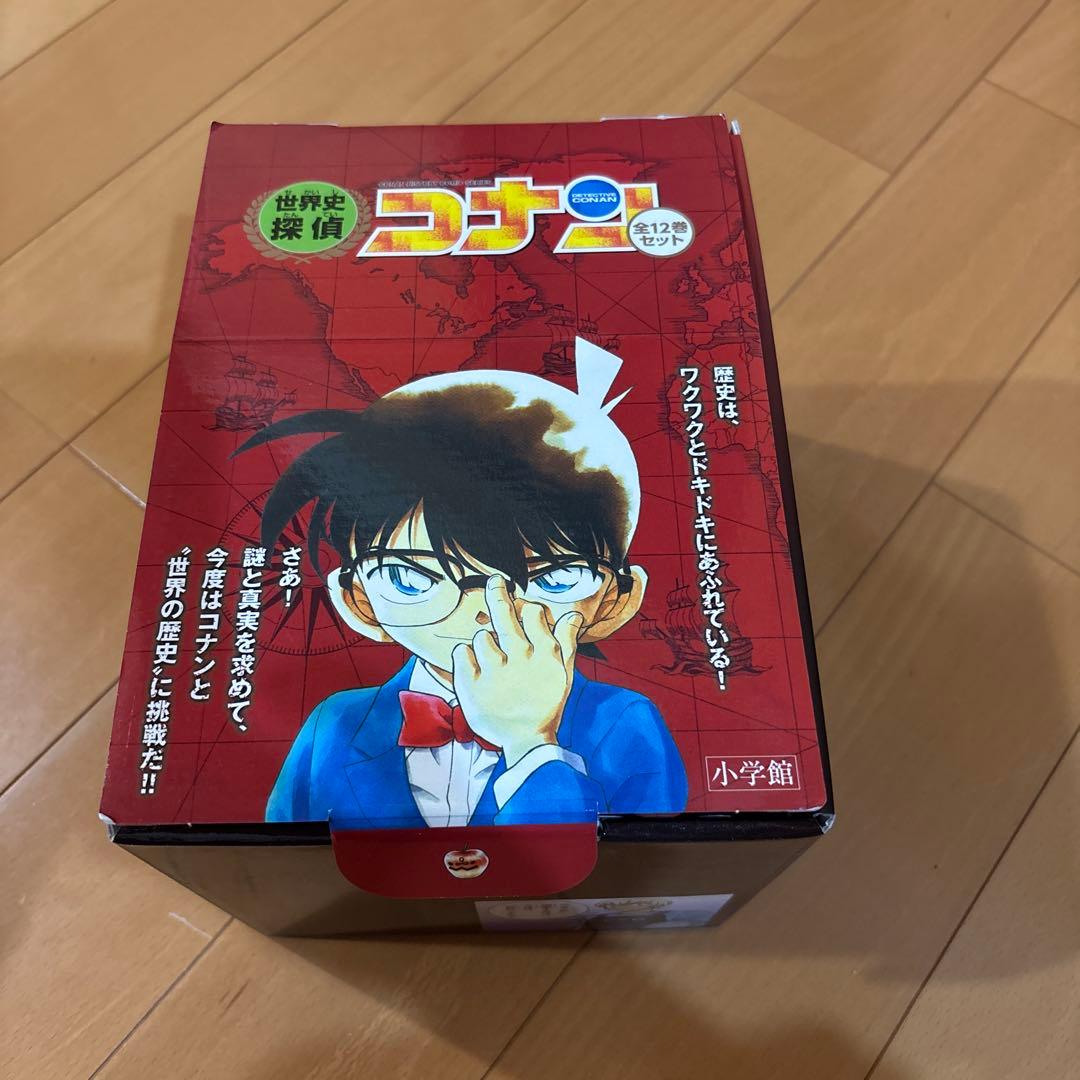 世界史探偵コナン全12巻箱入セット 世界史探偵コナン全12巻箱入セット | 青山 剛昌 |本 | 通販 | Amazon