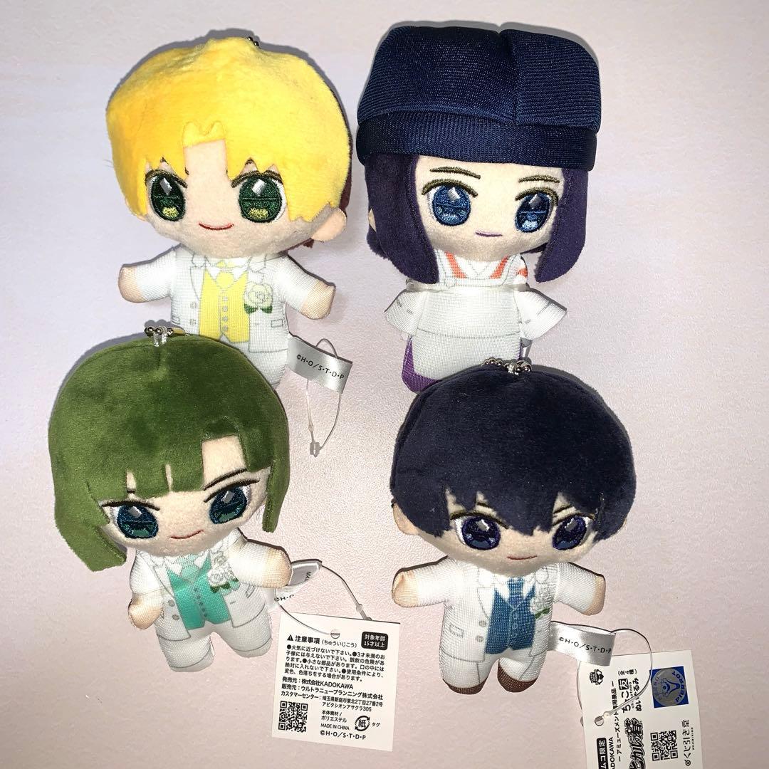 ナムコ限定 ヒカルの碁 ちょこ友ぬいぐるみ 全4種コンプリートセット