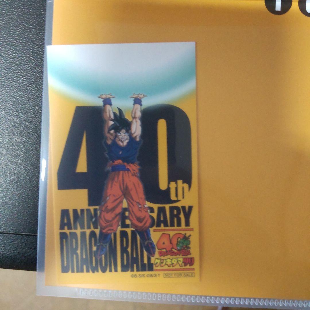 ドラゴンボール ゲンキダマツリ 入場特典セット - メルカリ