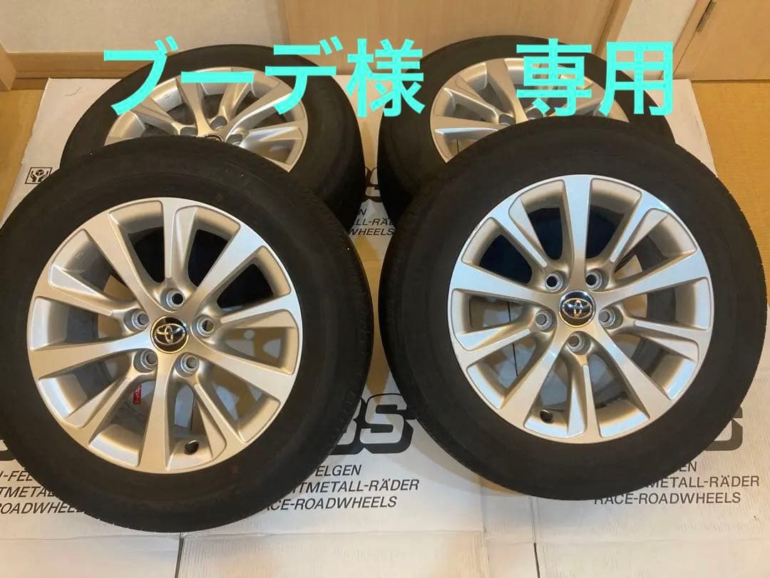 マークX 250G 後期純正16インチ トヨタ マークX 250G 6.3万Km 139.9万円(愛知県)[710]の中古車
