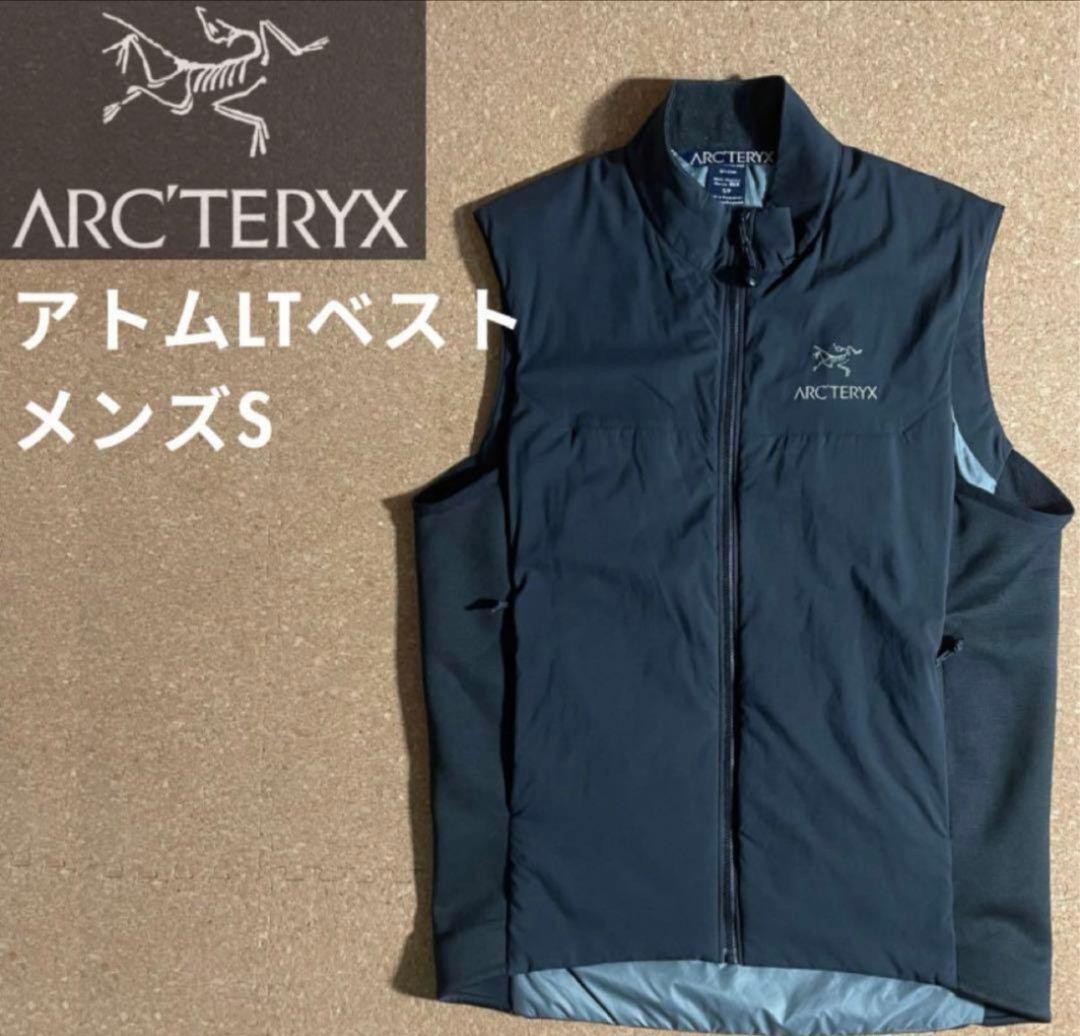 アークテリクス　アトムLTベスト　メンズS 黒　ナイロン　コアロフト　ソフト セール】 ARC'TERYX ATOM LT VEST ナイロン ベスト （ブルゾン