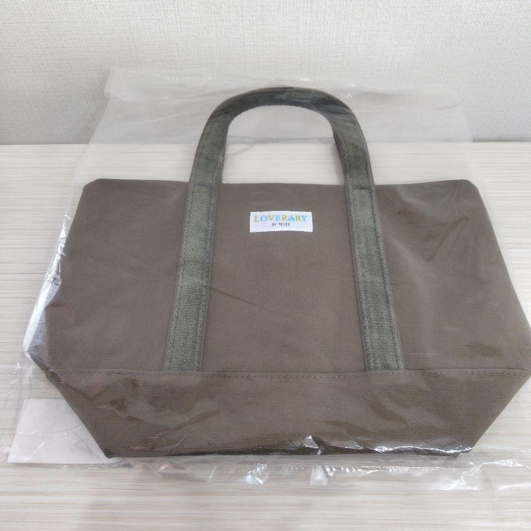 【新品・未開封】オールドテディ ワッペントートバッグ《グリーン小》フェイラー 匿