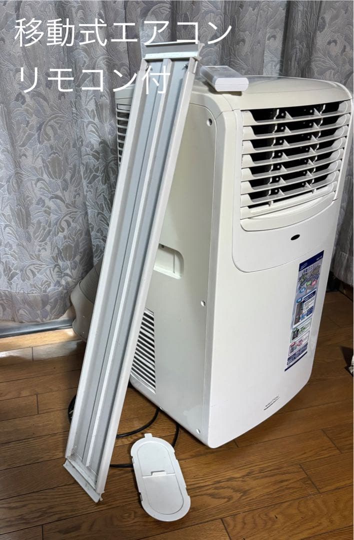 NAKATOMI移動式エアコンリモコン付き通電OK 白 移動楽く 熱中症対策に Amazon.co.jp: 【工事不要】ナカトミ(NAKATOMI) スポットクーラー