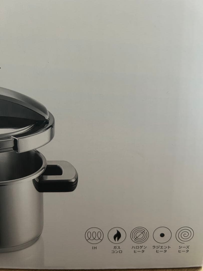 【新品未開封】MEYER マイヤー　超高圧力鍋 4.0L