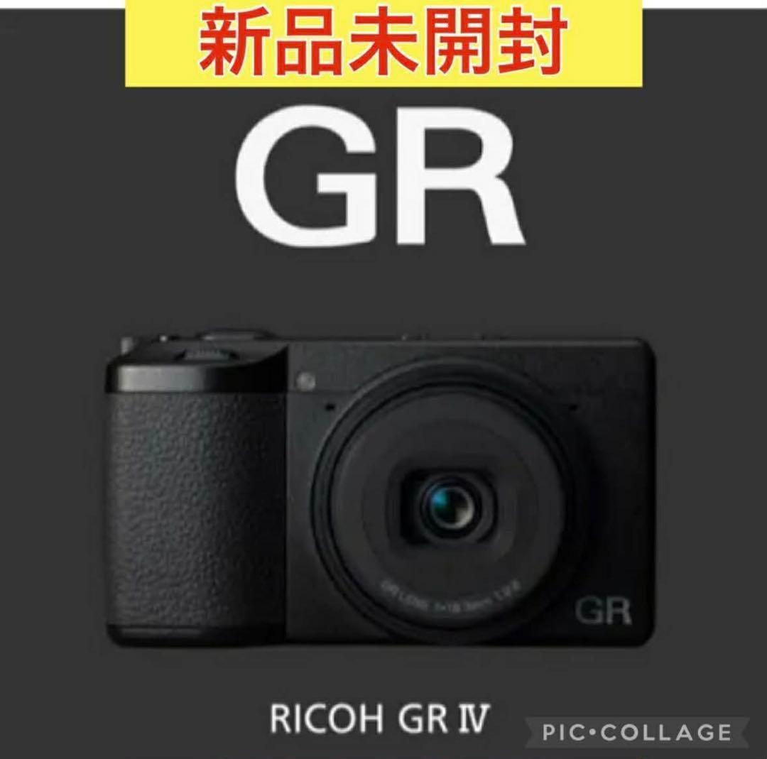 【新品未使用】リコー RICOH GR Ⅳ保証書付き【新品26.01.25購入】 新品)RICOH (リコー) GR IV Monochrome（商品ID：4549212311994）詳細
