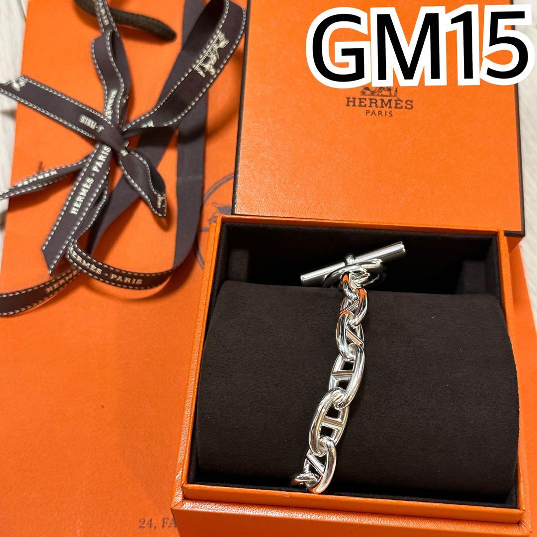 HERMES シェールダンクル GM15コマ　ブレスレット　新品未使用 希少商品】HERMES シェーヌダンクル ブレスレット GM 15コマ (HERMES