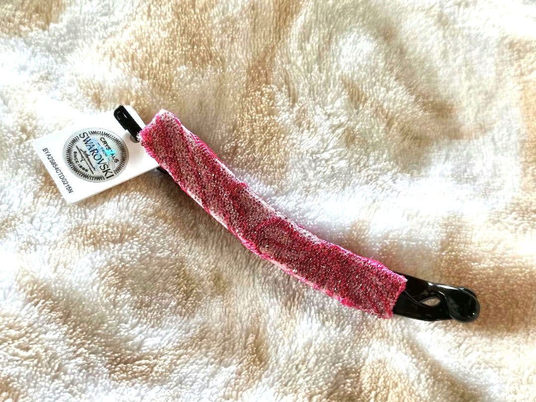 新品タグ付コンプレックスビズ バナナクリップ ポライトノーマルパール バナナクリップ(ブラック) | バナナクリップ