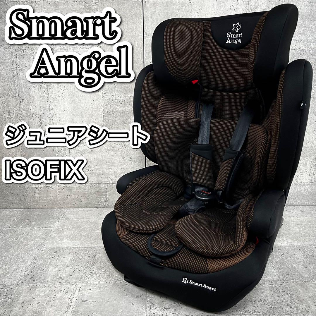 スマートエンジェル ジュニアシート ハーネスジュニア FIX ISOFIX対応