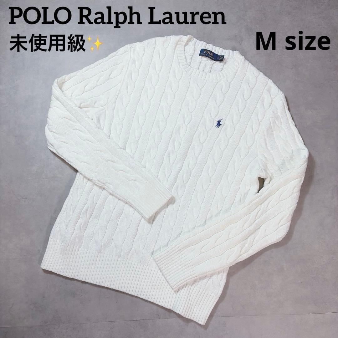 人気モデル】ラルフローレン ワンポイント刺繍ロゴ ケーブルニット