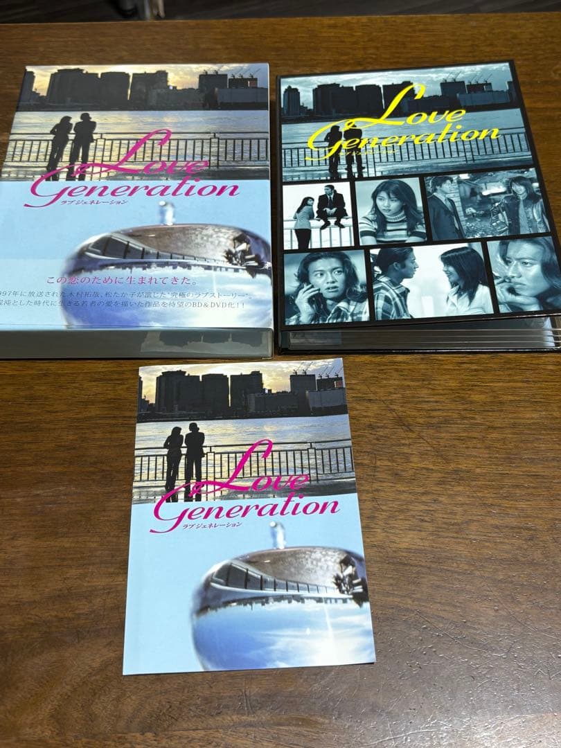 ラブ ジェネレーション Blu-ray BOX〈3枚組〉 Amazon.co.jp: ラブ ジェネレーション Blu-ray BOX : 木村拓哉: DVD
