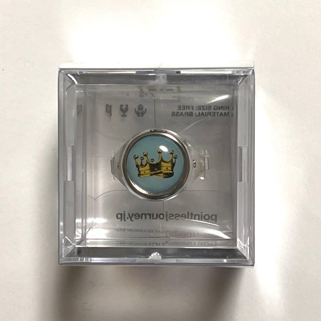 POINTLESS JOURNEY TOY RING CROWN -BLUE