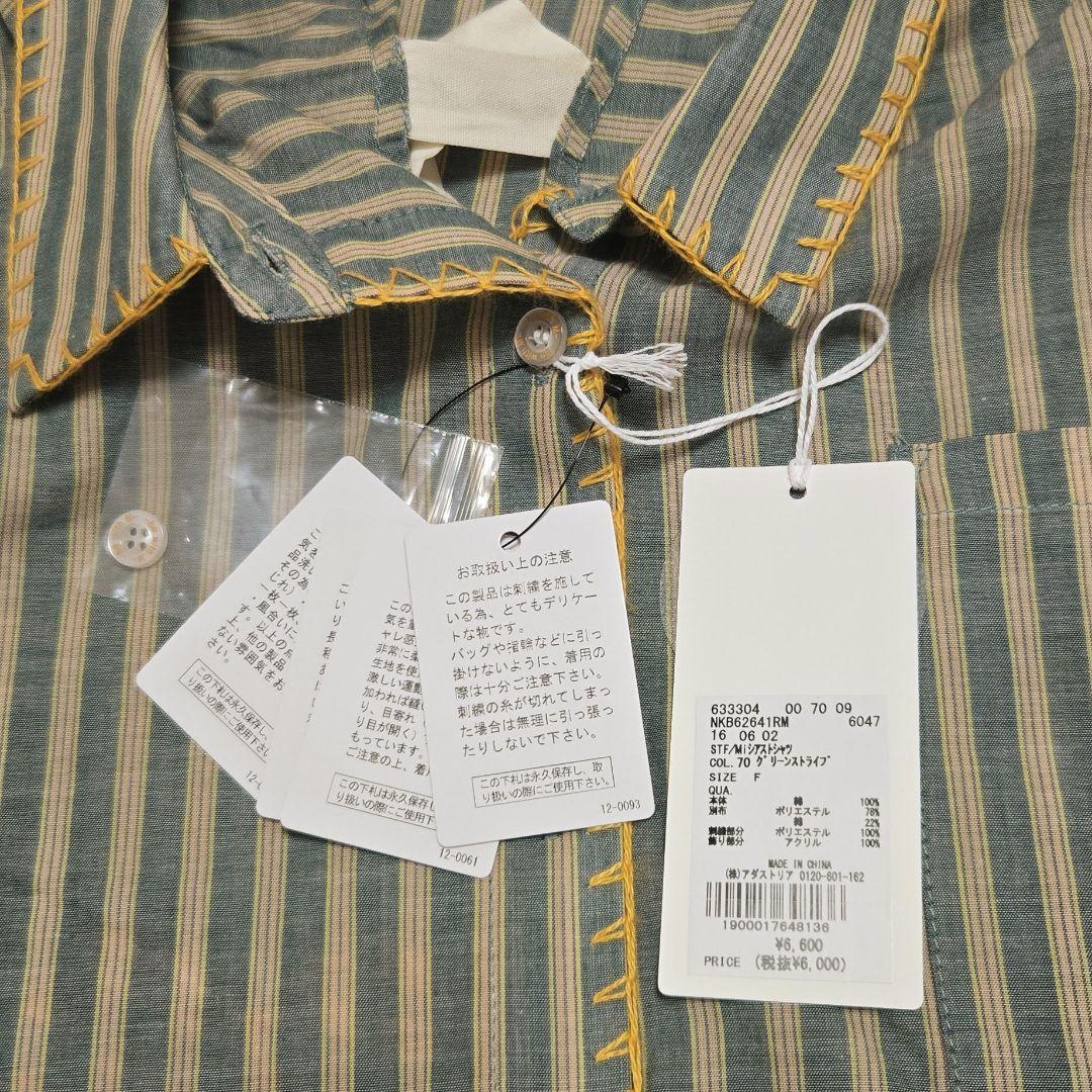 □タグ付□Niko and…[be with M] Misayoシアストシャツ□ - メルカリ