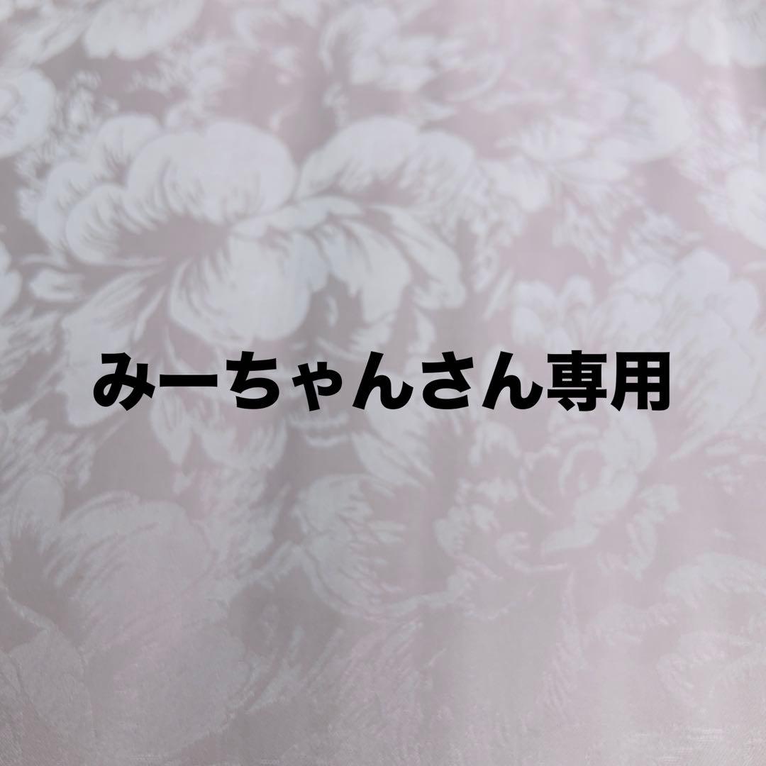 【お得】訳あり商品　掛け布団カバー/レディースパジャマセット 楽天市場】訳あり（寝具カバー・シーツ｜寝具）：インテリア・寝具