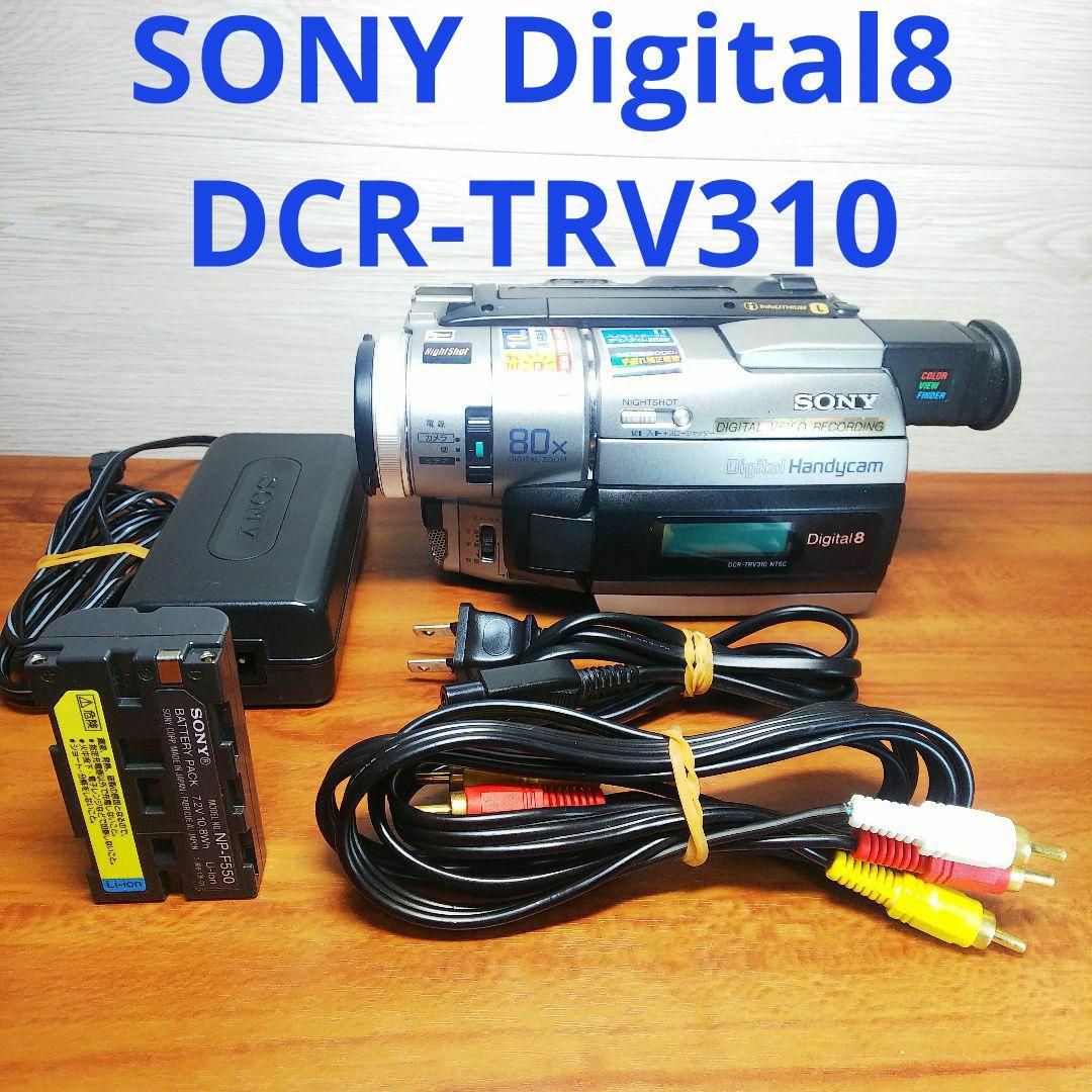 SONY Digital8 8ミリビデオカメラCCR-TRV310 Hi8 SONY DCR-TRV310 Digital Video Camera Recorder Handycam Digital 8