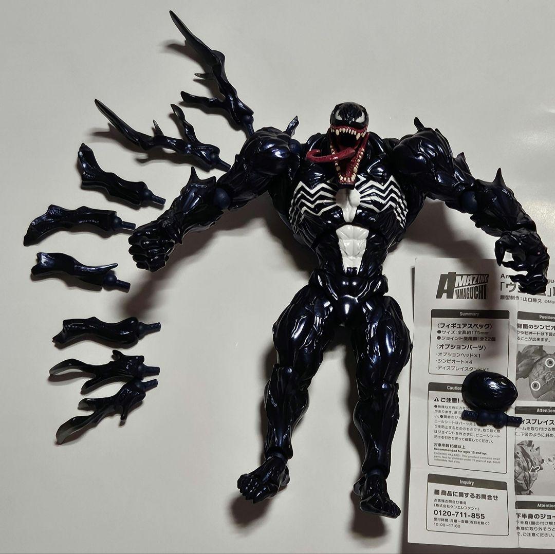 アメイジングヤマグチ ヴェノム フィギュア 交換用パーツ付き FIG]アメイジングヤマグチ No.003 Venom(ヴェノム) スパイダーマン