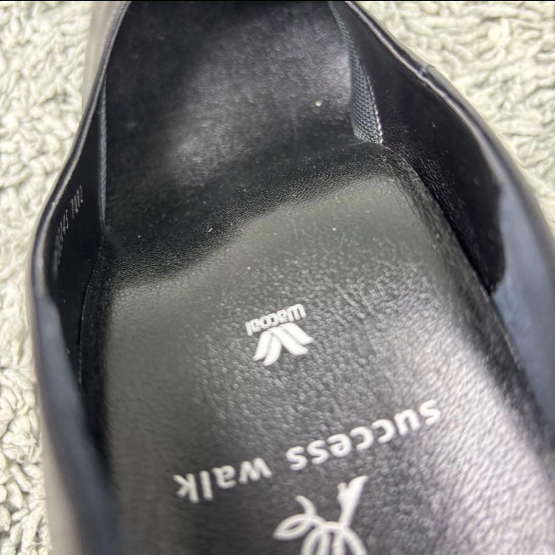 未使用級 ワコール サクセスウォーク ブラック パンプス 24.5EE