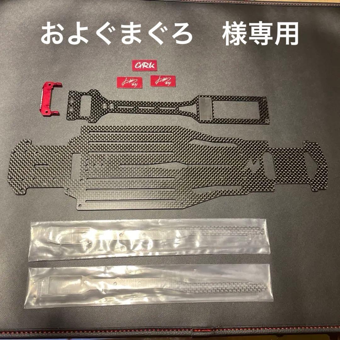 およぐまぐろ GRK5SK シャーシ　アッパーデッキセット R31S059) GRK5フラットアッパーデッキコンバキット （各色） | DR GRK