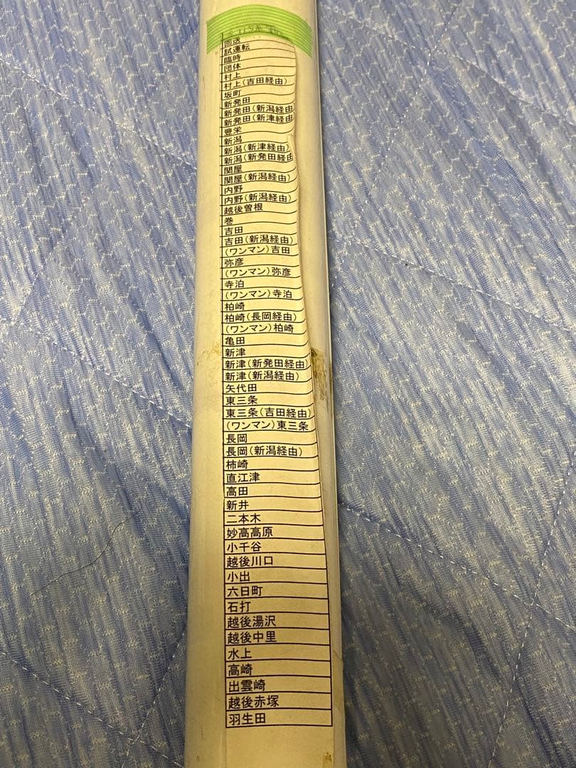 115系 新津車 方向幕 幕回し] 115系 長野車(N編成) 側面 方向幕 (最終仕様) を実車に付けて