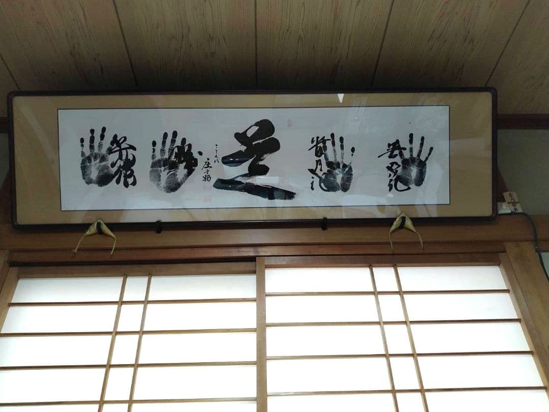 大相撲 力士手形 直筆 サイン 額 若乃花 貴乃花 曙 貴ノ浪 道 - メルカリ