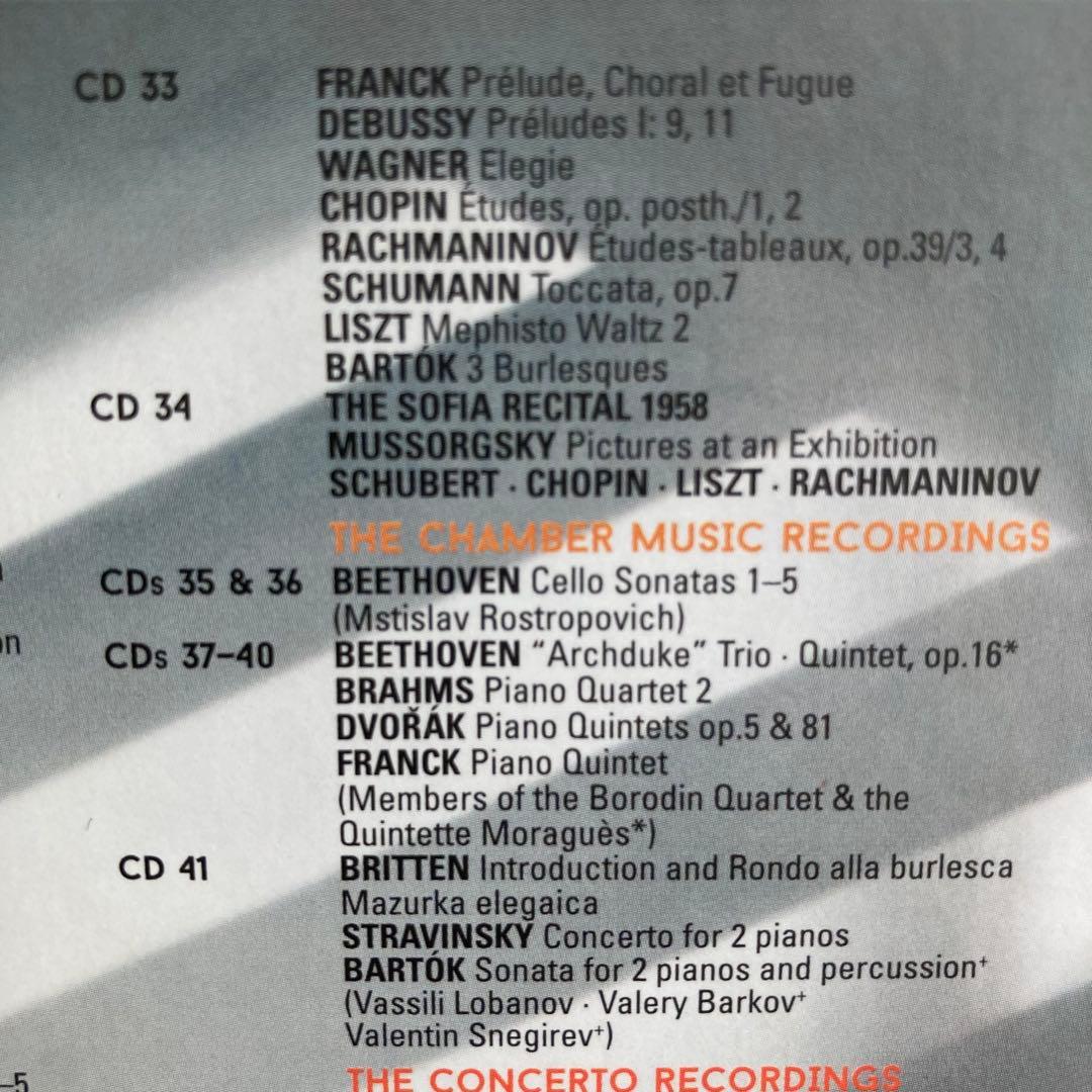スヴィヤトスラフ・リヒテル／デッカ、フィリップス、ＤＧ録音全集（５１ＣＤ）