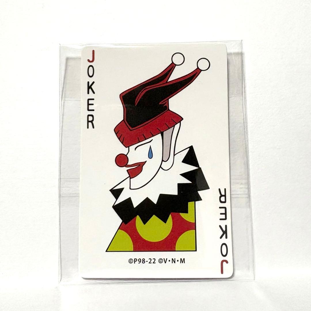 匿名配送 ハンターハンター ヒソカ USJ限定 カード トランプ - メルカリ