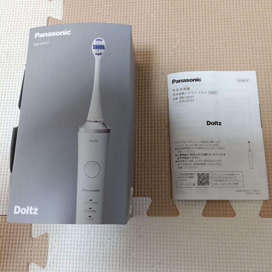 パナソニック　ドルツ　EW-DP37 Amazon.co.jp: パナソニック(Panasonic) 【2023年発売】パナソニック