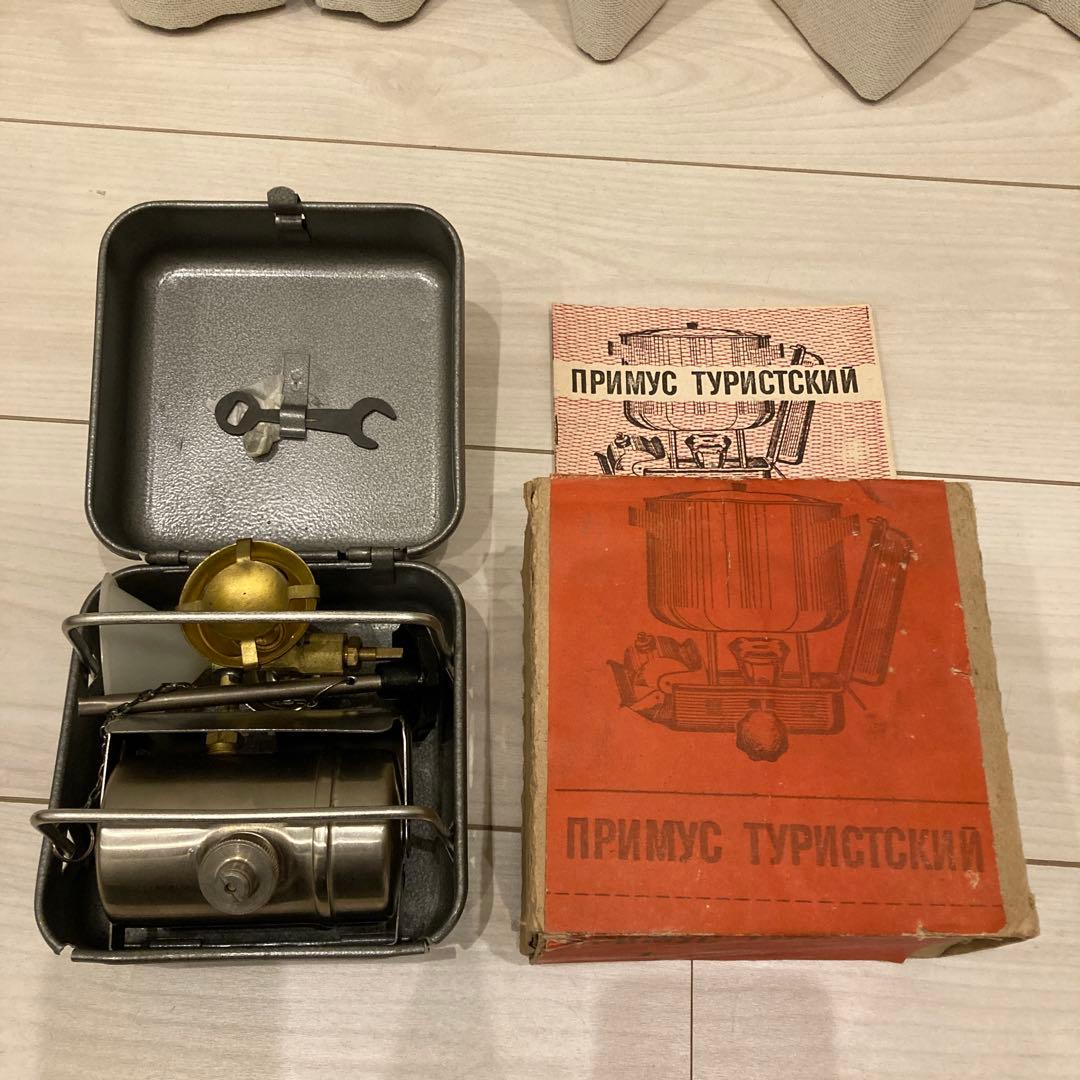 ［未使用品］ソ連　ソビエト　PT-1 オプティマス　ガソリンストーブ 新品 ソ連製 PT-1ガソリンストーブ 災害時/非常時に プリムスOptimus