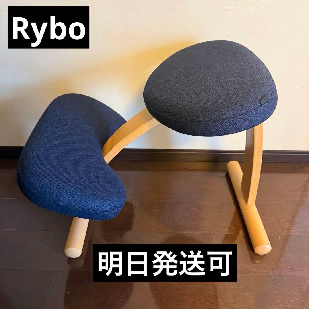 リボ社 rybo社 バランスイージー バランスチェア リボ バランスチェア イージー 北欧デザイン/Rybo Balance Easy Chair