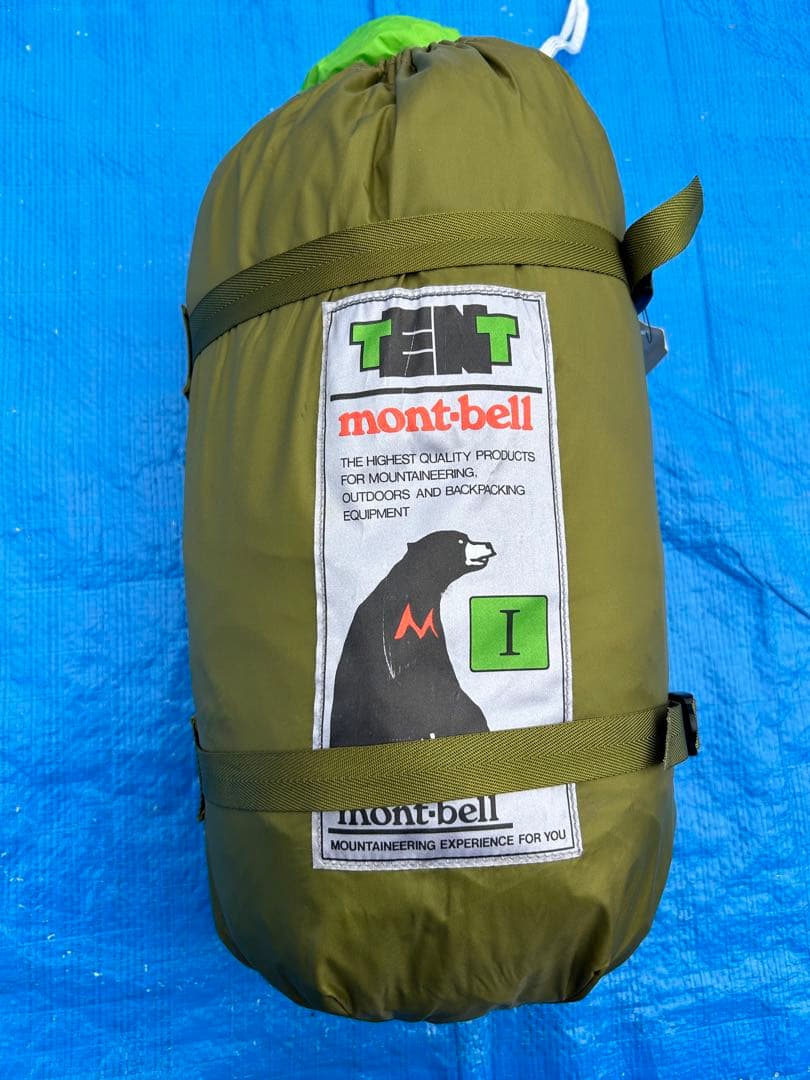 【美品】モンベル ムーンライトテント1 グリーン mont-bell ムーンライトテント1型(グリーン)の商品紹介 | hinata