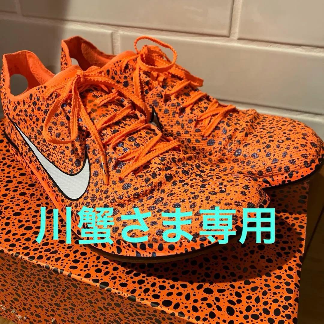 専用！NIKE ドラゴンフライ2エリート 27cm シューズケース付き Nike ドラゴンフライ2エリート 【公式通販】