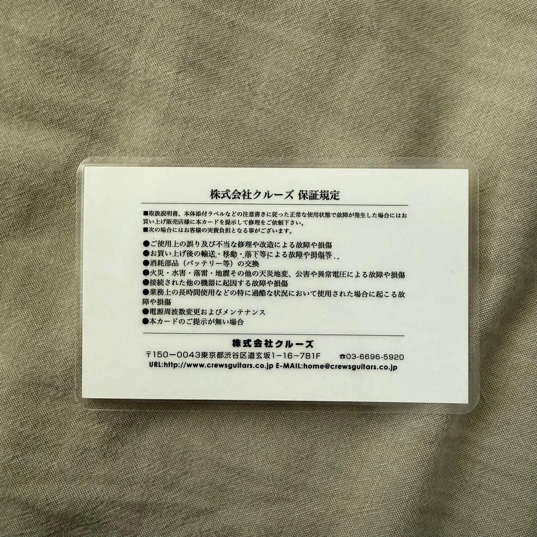 美品】Crews Maniac Sound JB-2004 MP Red - メルカリ