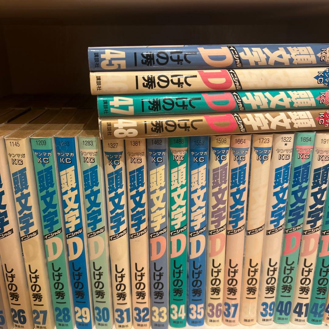 頭文字D 全巻セット 楽天市場】【最大3％OFF】 【中古】 送料無料 頭文字D イニシャルD 全
