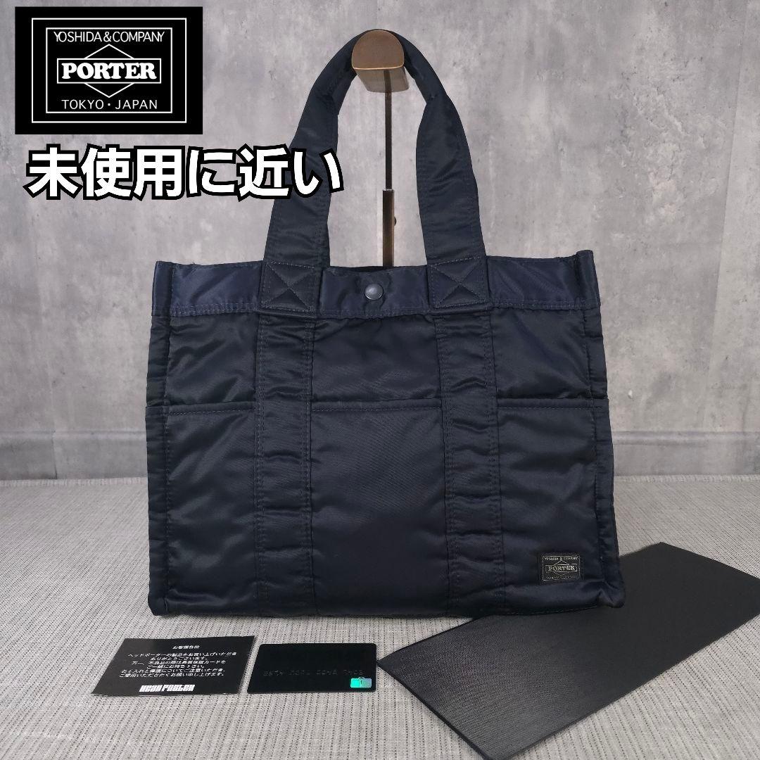 超美品　PORTER ヘッドポーター　タンカー　トートバッグ　ハンドバッグ TANKER(タンカー) TOTE BAG(L) | 吉田カバンホームページ | YOSHIDA & Co.