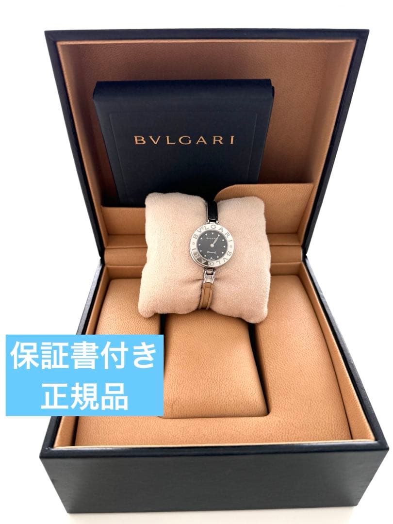 【保証書付/日本正規直営店購入】BVLGARI B.zero1 ブラックダイヤル BVLGARI】ブルガリ『B-zero1 ビーゼロワン バタフライ ダイヤ』BZ35S