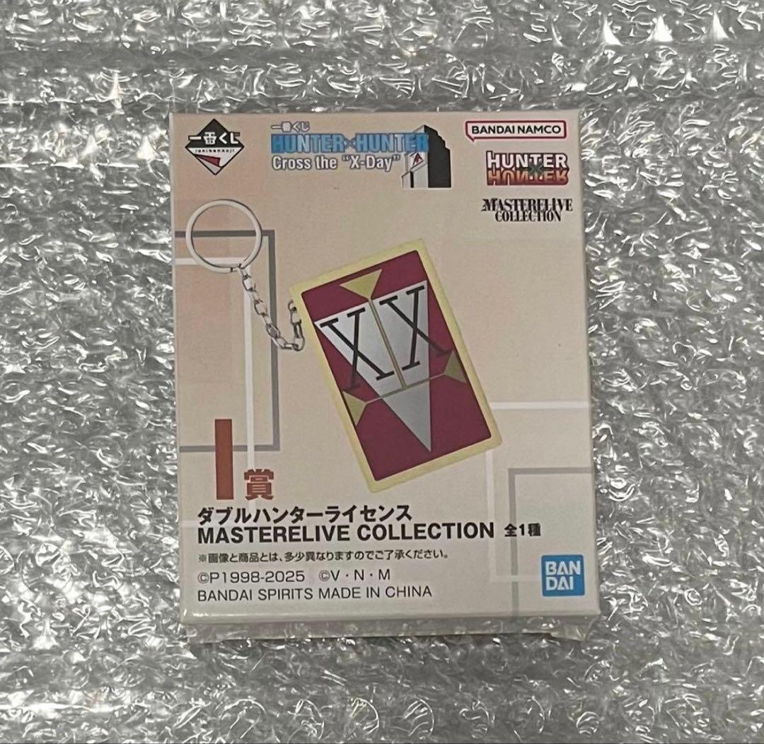 一番くじ HUNTER × HUNTER I賞 ダブルハンターライセンス - メルカリ
