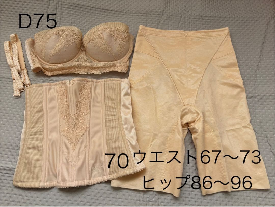 D75 FOUR SIS & CO. ブライダルインナーセット 未使用品】FOUR SIS & CO.ブライダルインナー 3点セット - メルカリ