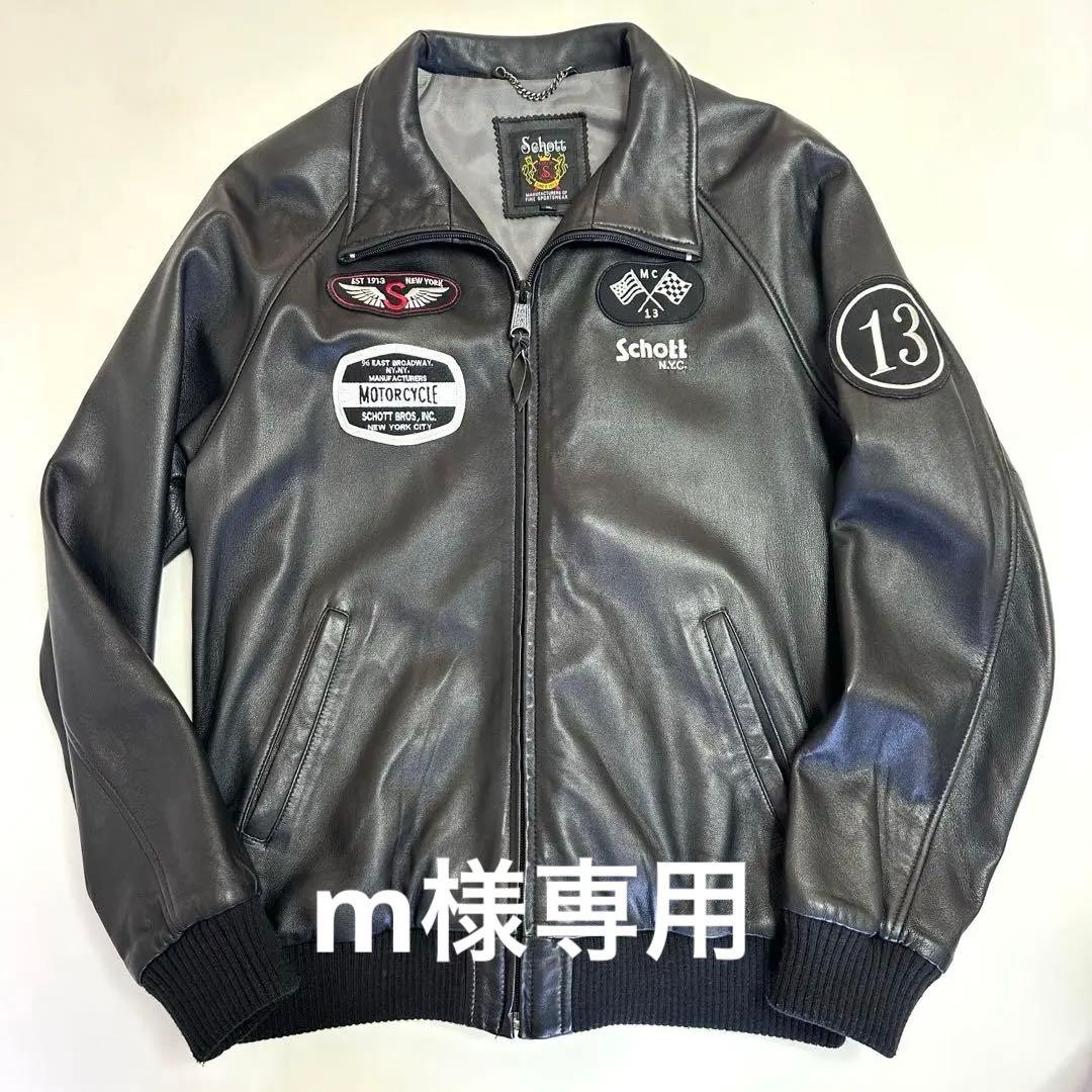 Schott レザージャケット 革ジャン ラムレザー XLサイズ 美品 限定品 超極美品XL】最高傑作 上野商会 SCHOTT レザージャケット 羊革 ラム