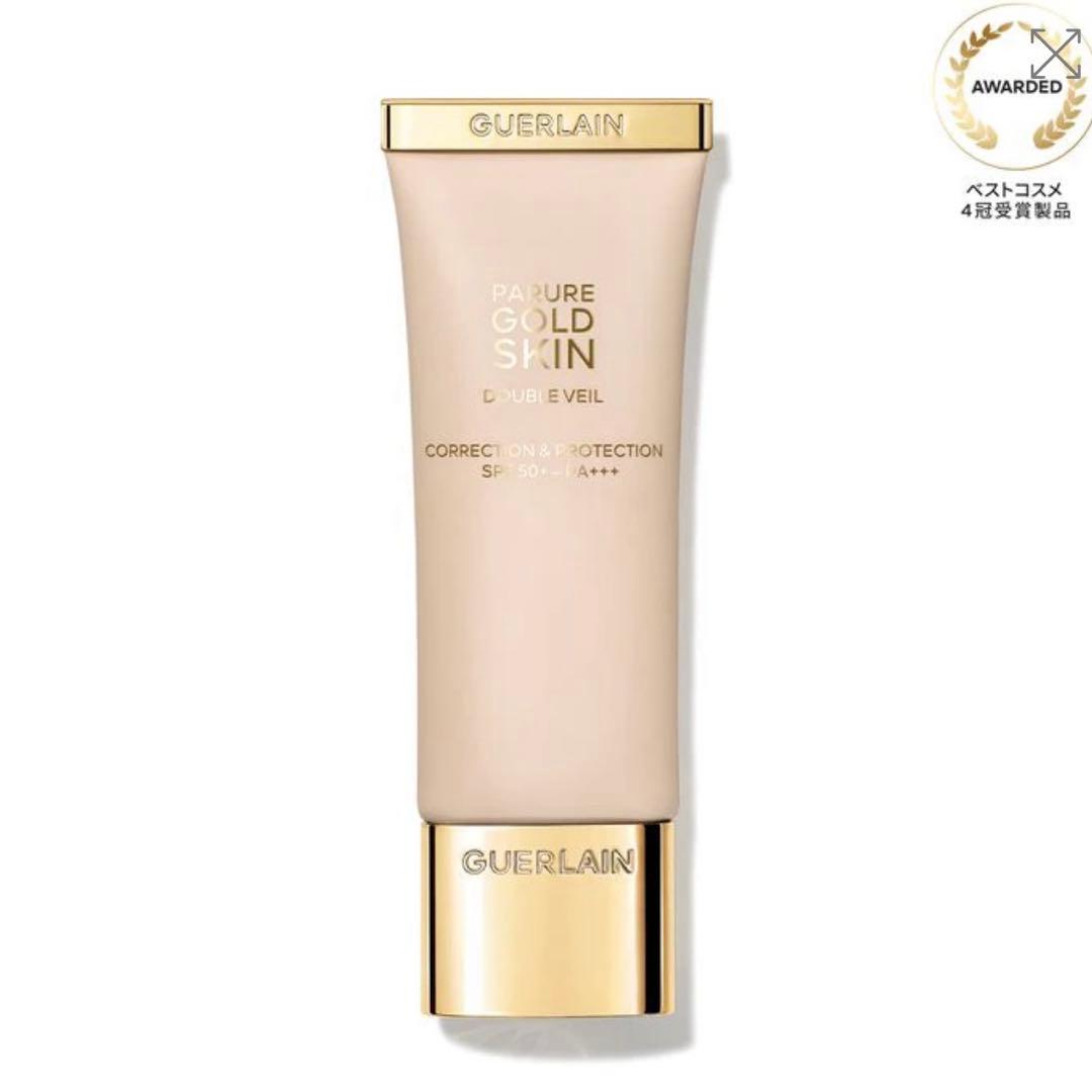 1度使用 パリュール ゴールド スキン ダブル ヴェール プライマー GUERLAIN（GUERLAIN） パリュール ゴールド スキン ダブル ヴェール