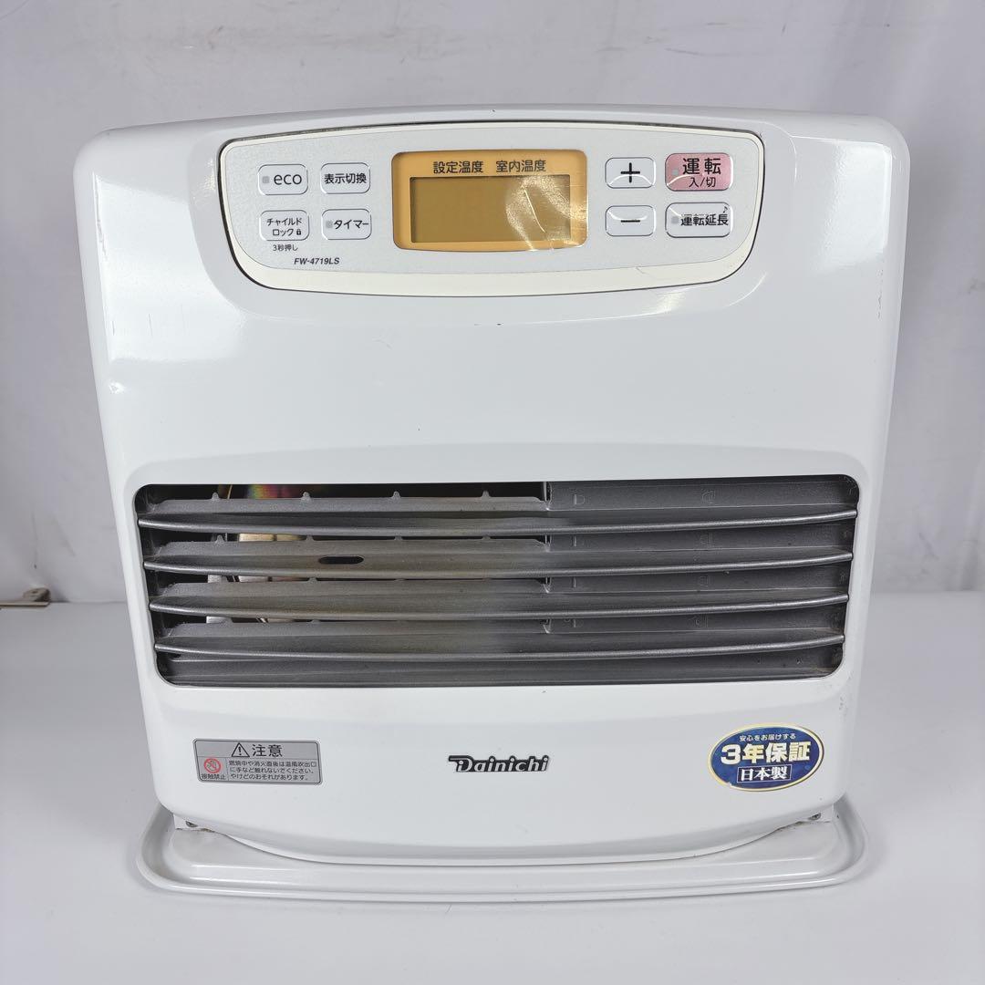 ダイニチ ブルーヒーター FW-4719LS 石油ファンヒーター 20年製 灯油 ダイニチ（Dainichi） 石油ファンヒーター 木造15畳 コンクリート20畳