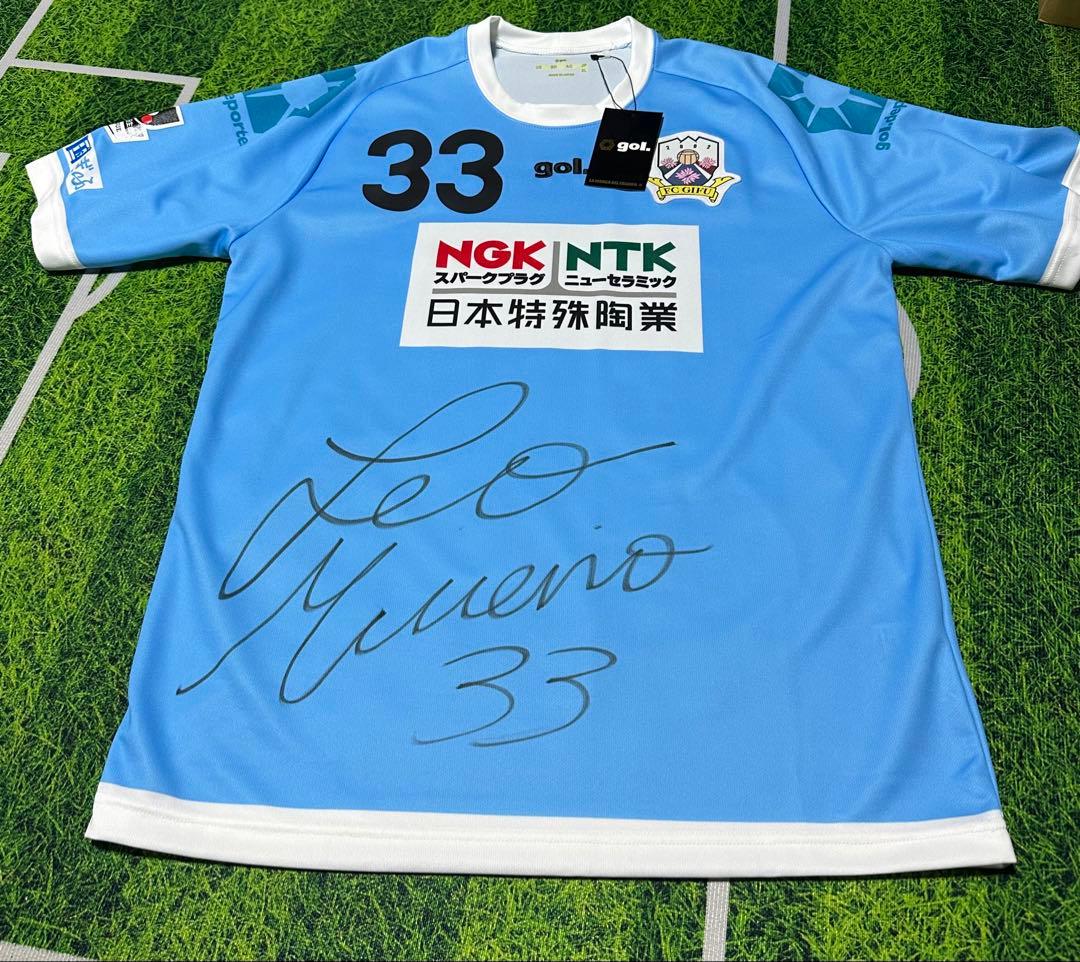 FC岐阜 2016 ユニフォーム　レオミネイロ FC岐阜2016シーズン ユニフォーム | gol.＜ゴル＞