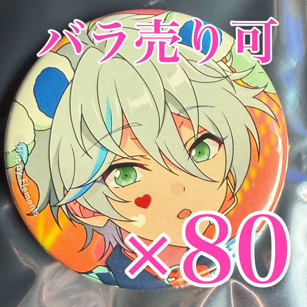 カンナ コレクション 缶バッジ Nov コレ缶 idol あんスタ 名都神無