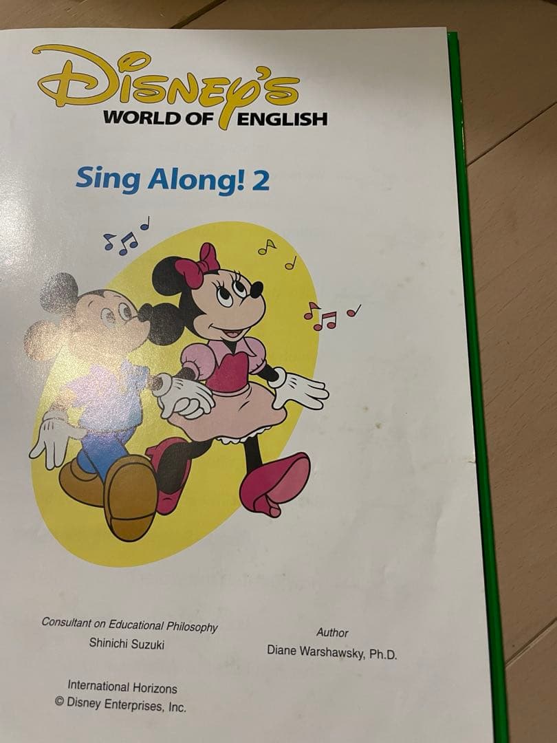 DWE ディズニー英語 sing a long ! - メルカリ