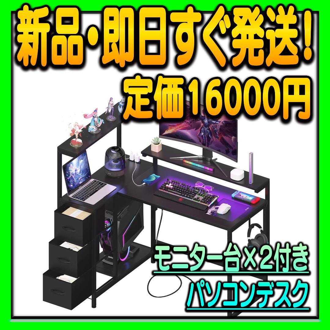 PCパソコンデスク モニター台2個付き 高さ7段階調節 幅130cm ブラック サンワダイレクト本店 サンワサプライ【オフィス・PC周辺通販】